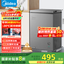 美的（Midea）100升小冰柜家用冷藏冷冻两用一级节能-30度速冻茶叶保鲜柜小型冷柜冰箱BD/BC-100KMF(E)国家补贴