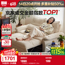 林氏家居猫抓布艺沙发客厅2025新款小户型可拆洗云朵沙发一体两用家具G064 【贝母白】10防猫抓布|1.55m