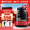 ON金标乳清蛋白粉5磅 双重巧克力味 79%高蛋白 分离乳清为主