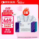 【原研进口】博路定 恩替卡韦片 0.5mg*28片/盒*3盒