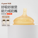 世喜吸管奶嘴（12个月以上可安装重力球）宝宝1-3岁宽口径硅胶直饮