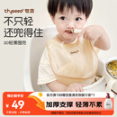 世喜围兜婴儿吃饭防水罩衣宝宝辅食硅胶围嘴口水巾儿童防溅衣防脏