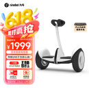 九号（Ninebot）电动平衡车Mini小九成年人电动车代步腿控智能两轮大人6-12岁非燃动版Plus长续航