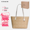 蔻驰（COACH）【品牌直供】女士大号托特包单肩手提包4455IMDQC