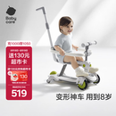 babycare儿童滑板车1-3-6岁多功能遛娃神器宝宝可坐滑滑车周岁礼物 辛德白
