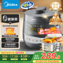 美的（Midea）【国家补贴】0涂层精钢厚釜电压力锅5L双胆全自动智能预约家用煲汤煮饭电饭煲C5856G高压锅4-6人