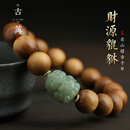 古苒印度老山檀香手串和田玉貔貅礼物男女士文玩木质佛珠手链 SL273-老山檀香玉貔貅手串 