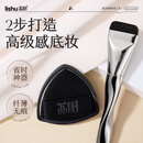 荔树粉底刷不吃粉轻薄无痕底妆CP工具黑凤梨粉扑情人节礼物 套装1件