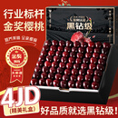 山姆伯伯 金奖·车厘子樱桃【JD闪送】美国车厘子大樱桃水果送礼盒 3斤(净重)  【超划算】爽吃礼盒 【黑钻级】巨无霸｜3J 30-32mm