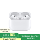 Apple/苹果 AirPods Pro (第二代) 搭配MagSafe充电盒 (USB-C) 苹果耳机 蓝牙耳机 适用iPhone/iPad/Mac