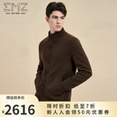 EMZ鄂尔多斯羊毛羊绒开衫外套早春新款休闲保暖半高领纽扣厚男士毛衣 中咖 L 175/92A