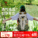 骆驼户外登山包旅行轻便大容量双肩包骑行跑步男女包1F01018B浅卡其