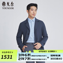 雅戈尔（YOUNGOR）风衣男翻领中长款单风衣可机洗羊毛混纺优雅精致新品商场同款 灰蓝 L 175/96A