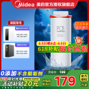 美的净水器滤芯花生600g(mrc1882a-600g)400g（mro1791d-400g）麒麟j400sMRO1891A-400Gmrc1882-600g PCB滤芯-更换周期1年