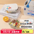 乐扣乐扣（LOCK&LOCK）清新玻璃保鲜盒微波饭盒两件套（保鲜盒+便当包）白色 LNG429S601