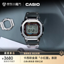 卡西欧（CASIO）G-SHOCK GMW-B5000卡西欧小方块运动男士手表 防水手表 【礼物】 GMW-B5000D-1CPRN【全新小红圈】