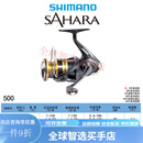 禧玛诺（SHIMANO）旗舰款SAHARA撒哈拉翘嘴路亚纺车轮鱼轮渔轮远投 500(速比5.6) 左右手互换型 x  其他