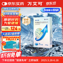 【原研药】万艾可 枸橼酸西地那非片 25mg*7片/盒 男科用药 小蓝片