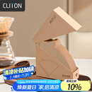CLITON咖啡滤纸 原木便携滴漏式手冲咖啡粉过滤网 V型滤杯用滤纸100张