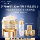 雅诗兰黛智妍胶原乳霜款面霜75ml淡纹紧致护肤品化妆品礼盒生日礼物送老婆