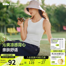 蕉下（beneunder）背心女吊带紧身速干显瘦运动可外穿打底CC957霜奶白L
