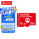 Nintendo Switch任天堂全新掌机SWITCH2 游戏机配件 SN2代专用内存卡【闪迪EX256G】