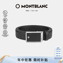 万宝龙MONTBLANC男士高档板扣黑色单面腰带皮带 114421  礼物