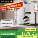 米家【国家补贴】小米净水器S1 1000G 厨下母婴级净水机 小米发布会MR1072