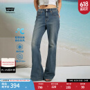 Levi's李维斯冰酷系列25年春夏新款女士防晒726高腰喇叭牛仔长裤 蓝色 27 (32)