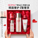 SK-II神仙水75ml精华液sk2水乳化妆品全套护肤品套装礼盒skii生日礼物