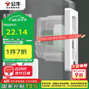 公牛（BULL）开关插座 嵌入式插座可调节空调冰箱隐藏插座GTBZ223白色五孔10A