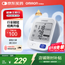 欧姆龙（OMRON）【行业销冠】电子血压计血压仪家用血压测量仪器医用高精准U724J