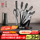 十八子作家用刀具套装菜刀组合雀之翎七件套刀AS1309【精美礼盒装】