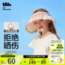 蕉下儿童防晒帽遮阳帽太阳帽子男童女童空顶帽儿童贝壳帽 栀影