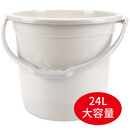 本迪24L特大号水桶加厚手提洗车储水桶宿舍洗衣水桶拖把桶泡脚洗脚桶