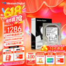 西部数据（WD）8TB 企业级机械硬盘DC HA340 SATA 7200转256MB CMR垂直 服务器硬盘 3.5英寸WUS721208BLE6L4