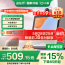 小度智能屏X9Pro 文心大模型 AI智能音箱音响 360度摄像头视频通话 家庭小孩学习陪伴老人看护 礼物
