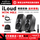 IK MULTIMEDIAIK iLoud MTM MKII 3.5寸二代有源监听音箱音响ARC自校准D类功放 iLoud MTM MKII 黑色【原装包】