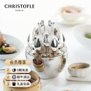 CHRISTOFLE 昆庭 MOOD Asia 心境蛋亚洲版镀银中餐餐具套装家用 纯色
