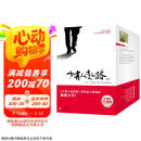 【包邮】【樊登推荐】少有人走的路（套装1-8大全集）