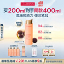 娇韵诗弹簧水200ml抗初老爽肤水补水保湿护肤品礼物送女友