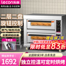 乐创（lecon）烤箱商用大容量大型电烤箱蛋糕烘焙面包红薯机地瓜机披萨大焗炉燃气烘炉 【300℃旋钮版】二层二盘220V