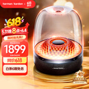 哈曼卡顿 琉璃4代 【国家补贴】琉璃3代升级款 家用音响 礼物蓝牙音箱 桌面音箱 影院音响 音乐琉璃四代