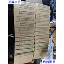 新古文辞类纂稿本 24册全 于敦 中华书局二手书