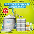 科颜氏（Kiehl's）【重磅上新】全新第二代白泥清洁面膜125ml 控油清洁毛孔去黑头