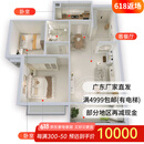 远晶全屋瓷砖套餐卫生间厨房墙砖卧室客厅800x800地板砖一站式购齐 10000全屋搭配套餐-咨询客服 800x800mm