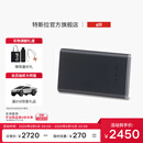 特斯拉（Tesla）官方 汽车储存卡 车载配件硬盘 移动固态硬盘 1Tb 黑色