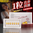 PINCOLOUR女性高潮丸成年人情趣用品夫妻床上助爱夫妻调情欲望工具玩具3粒