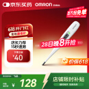 欧姆龙（OMRON）体温计居家日常测量婴儿快速测量腋下电子温度计K30声光提醒款