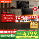 亿田（entive）A2X-A集成灶消毒柜 一体灶家用 油烟机燃气灶保洁高温烘干二星消毒柜一体灶套装家用 A2X-A二星消毒柜 天然气（默认左排烟如需右排烟联系客服）